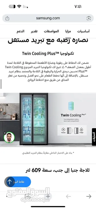 ثلاجه سامسونج بالكرتونه سعر شراء 1150 البيع 850
