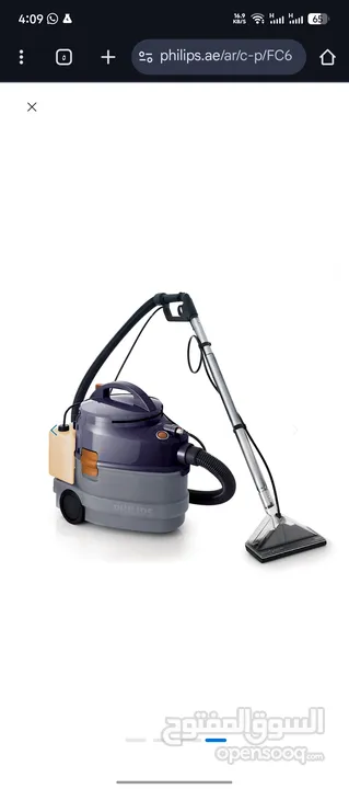 مكنسة fc6843 من شركة philips الشهيره مكسنه قويه وهادئه 1500W وقوة سحب 300W كحد اقصى