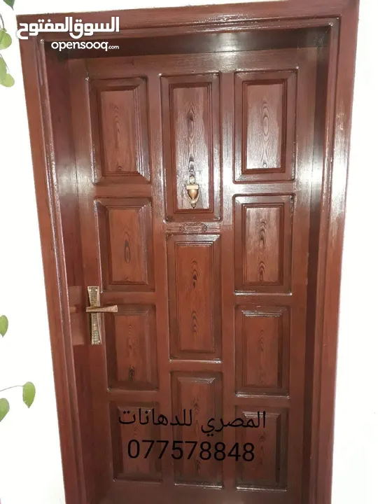 دهين مصرى محترف خبرة 21 عام بالأردن