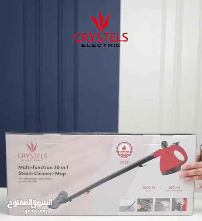 جهاز كريستال 20 بـ 1 – الوحش الجديد في عالم التنظيف لو بدك تمسح، تلمّع، تنظف وتبخّر... كل هاد بجهاز