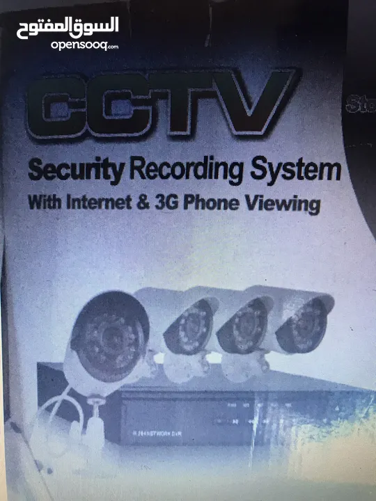 نظام كاميرات مراقبه يحتوي 4 كاميرات مراقبه