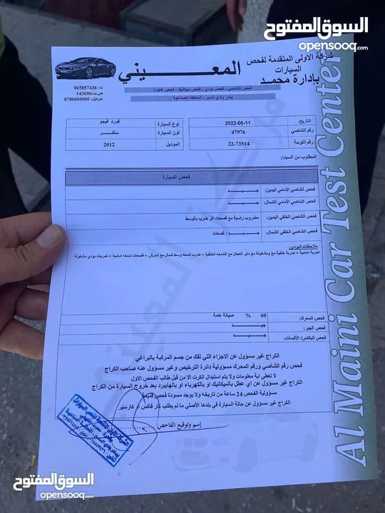 فورد فيجو موديل 2012 بحالة ممتازة للييع بسعر مغري