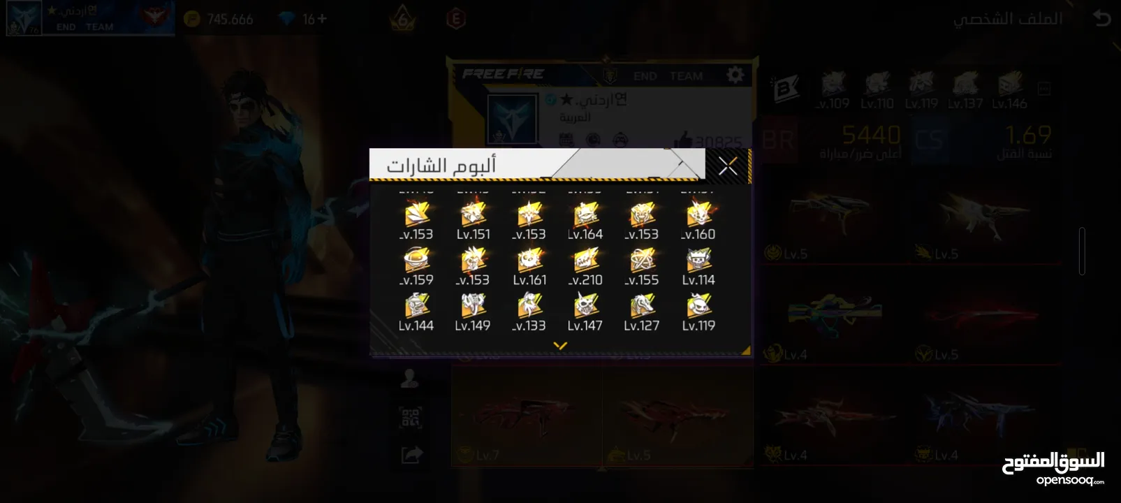 حساب للبيع بلعبه فري فاير