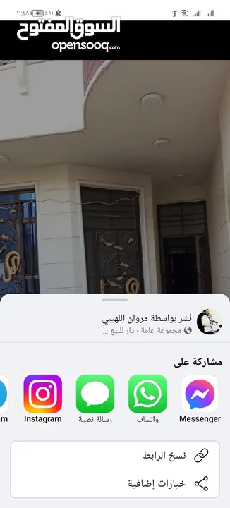 بيت للبيع في الغزاليه المساحه 100