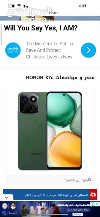 جهاز هونر x7c