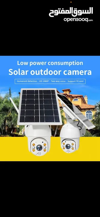 crony 4g solar camera