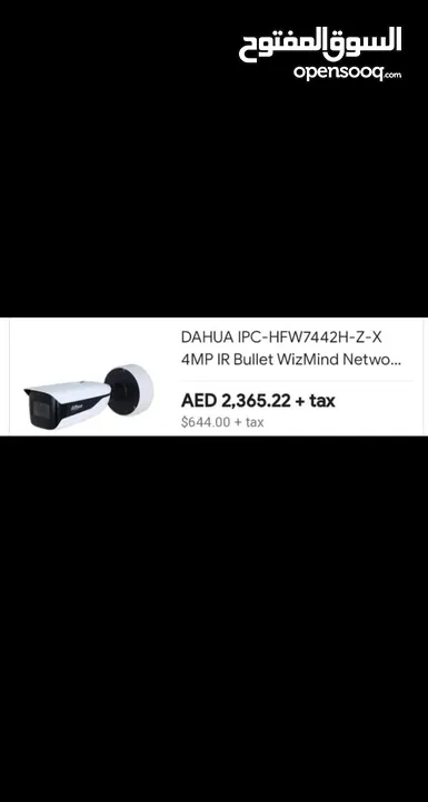 Dahua Cc tv camera