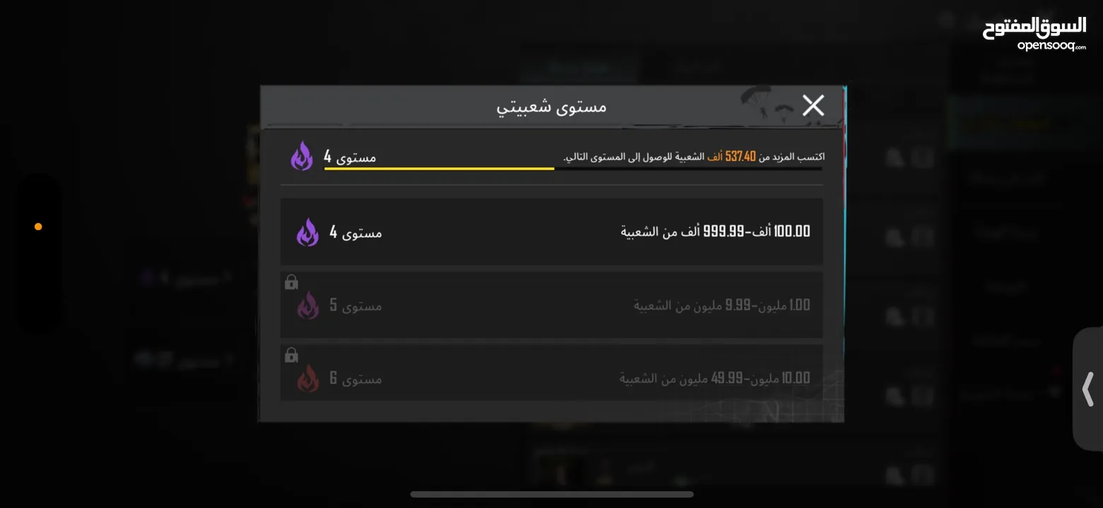 حساب ببجي للبيع موضح كلشي بالصور والفيديو حساب جديد مدفوع عليه بحق الله حساب فخم وفيه كلشي.