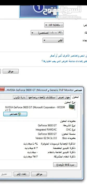 كمبيوتر I3  جيل 3