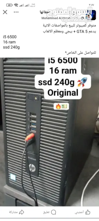 كمبيوتر و لابتوب مستعملات