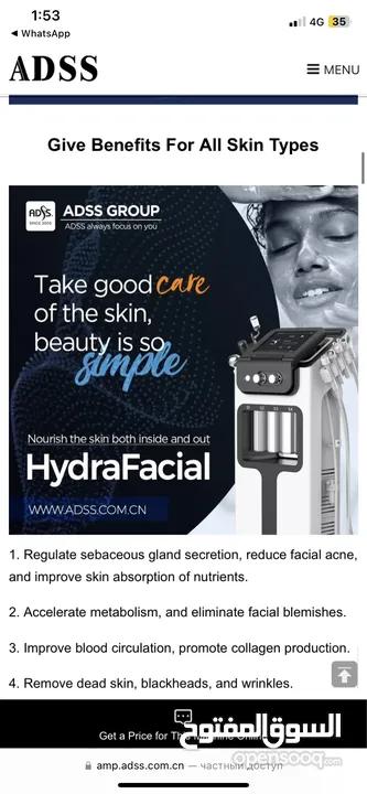 Hydra facial device ADDS 7 in 1 new