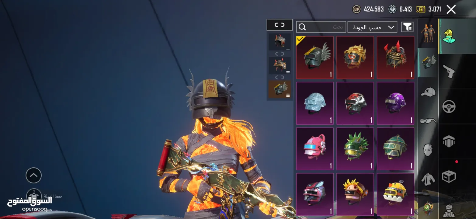 حساب ببجي للبيع