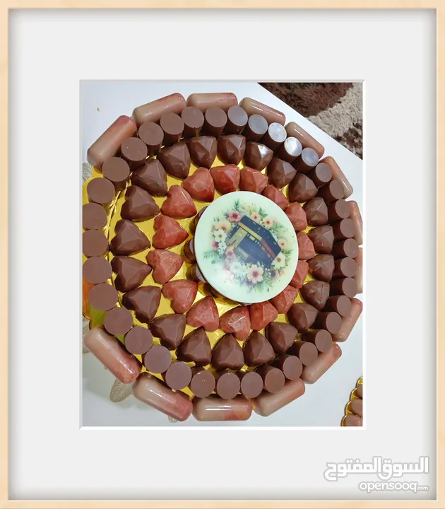 شوكولاتة عيد الأضحى المبارك