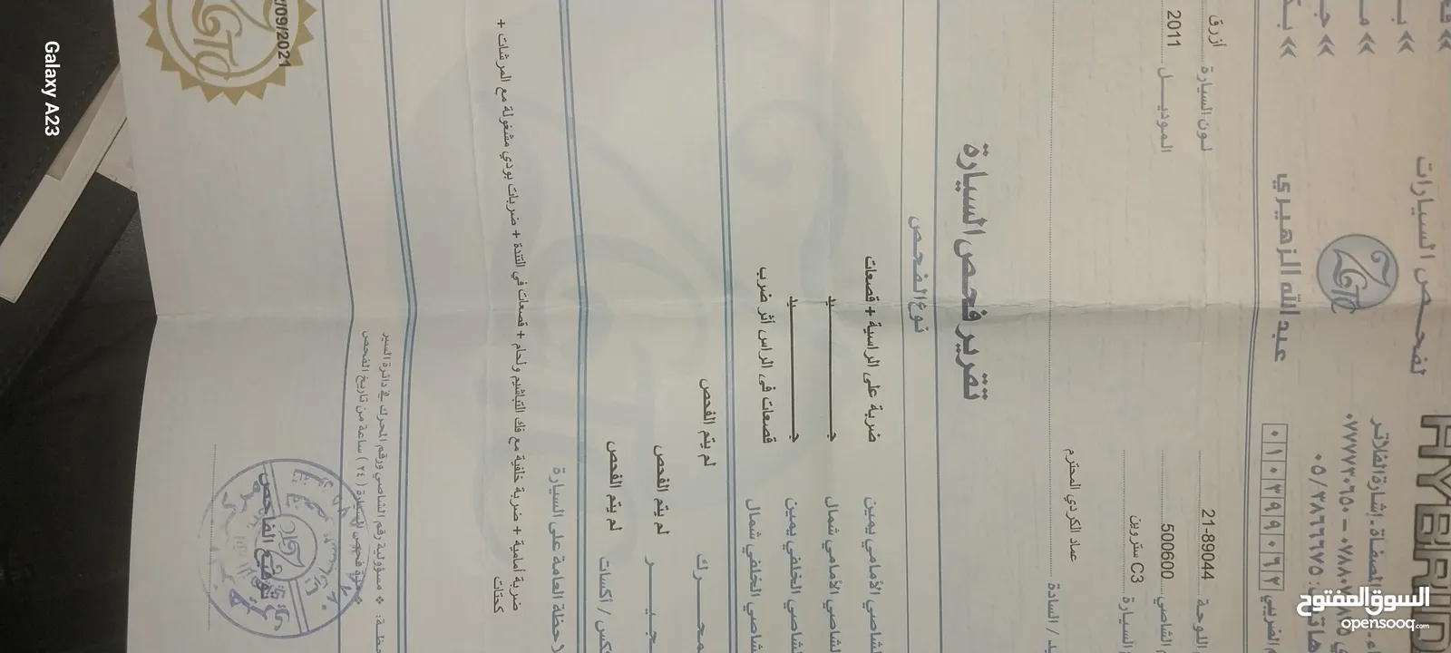ستروين c3 موديل 2011 أتوماتيك