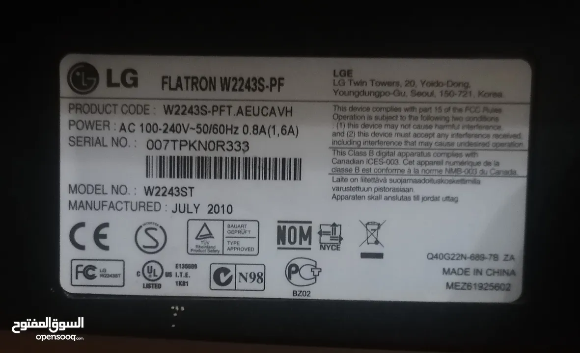 شاشه كمبيوتر LG تصلح لكاميرات المراقبه