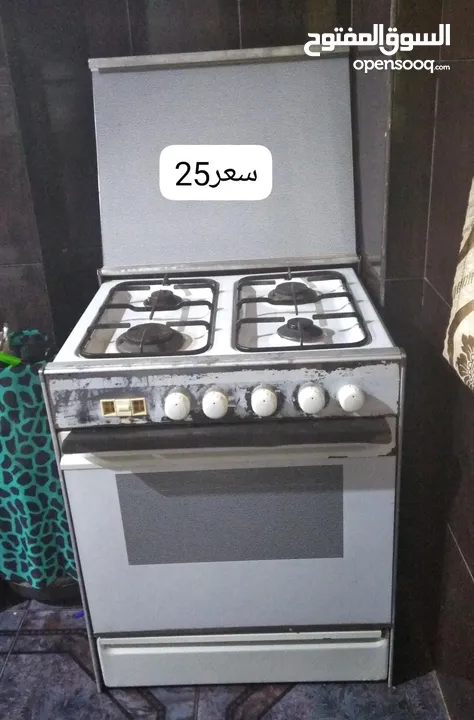 اغراض بحالة جيدة