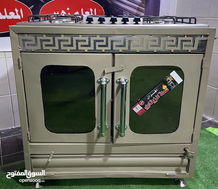 افران عربيه افران الزيتاوي  توصيل لجميع المحافظات والمناطق السكنية