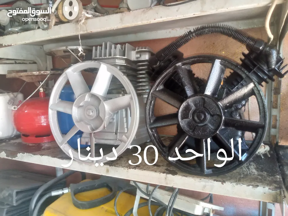 مجموعه اغراض بسعر مغري جدا