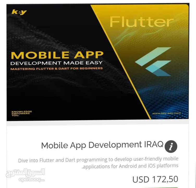برامج تدريبية على الذكاء الاصطناعي بامكانك شراء المناسب لك