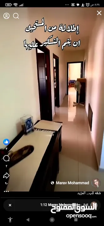 شقه للبيع في الطيره بالقرب من مطعم لازاورد