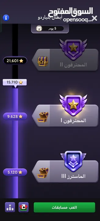 حساب جواكر لفل عالي ومتصنف وفيه كل الوجوه