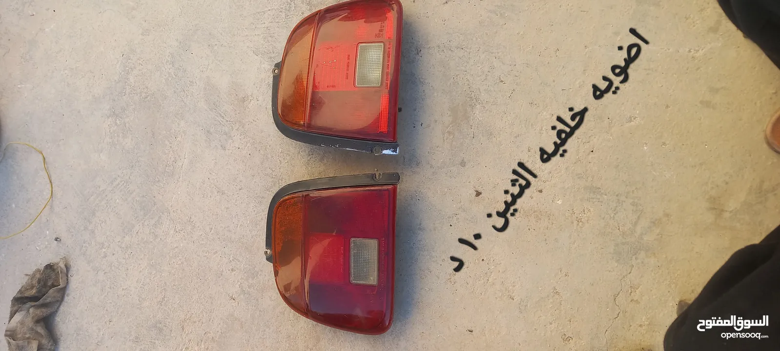 قطع بالينو 97
