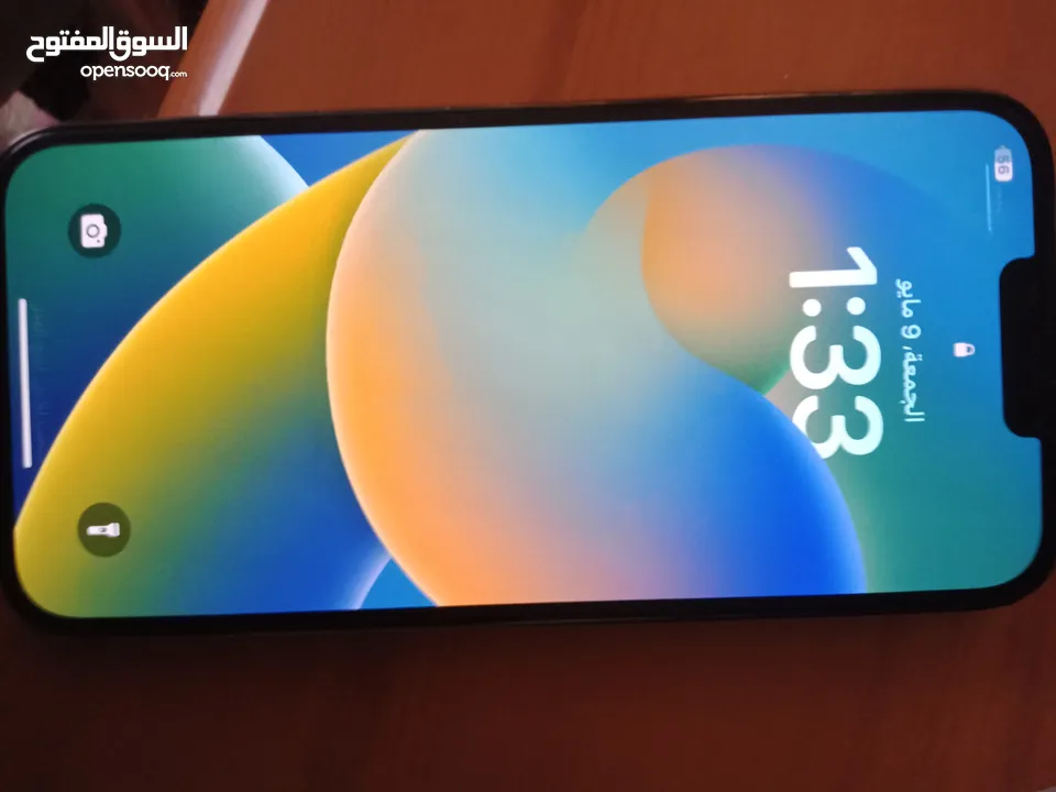 ايفون 13برو ماكس