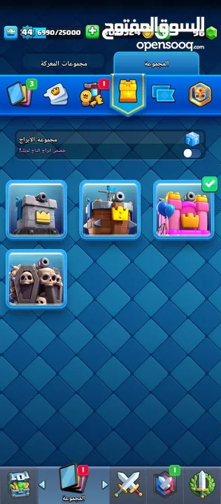 حساب كلاش رويال 8000 كأس ساحه 21 ما قبل الاخيره للبيع للجادين فقط