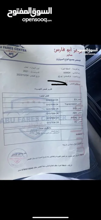 ايدي فور 2021 كروز برو بيانو بلاك iD4 بحال الوكاله