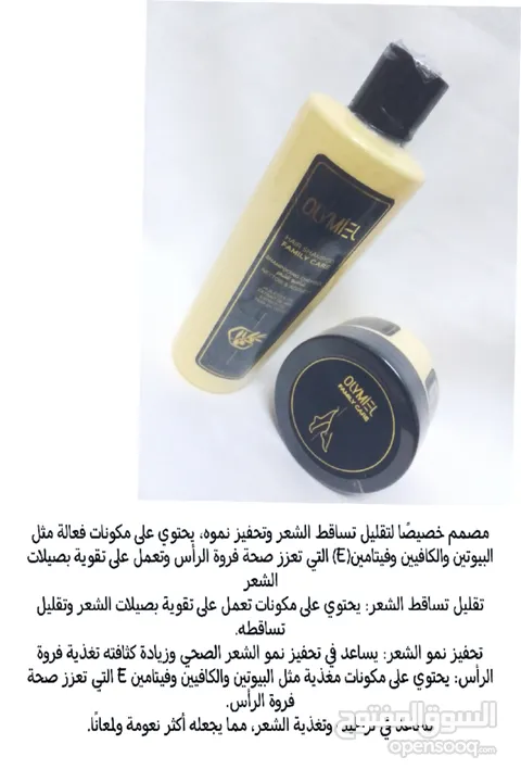 منتجاتنا مضمونه نتيجتها بسعار حلوه جدا