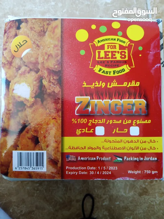 **هل تبحث عن استثمار صناعي واعد في قطاع الأغذية؟**  .   .  .     .....    ...