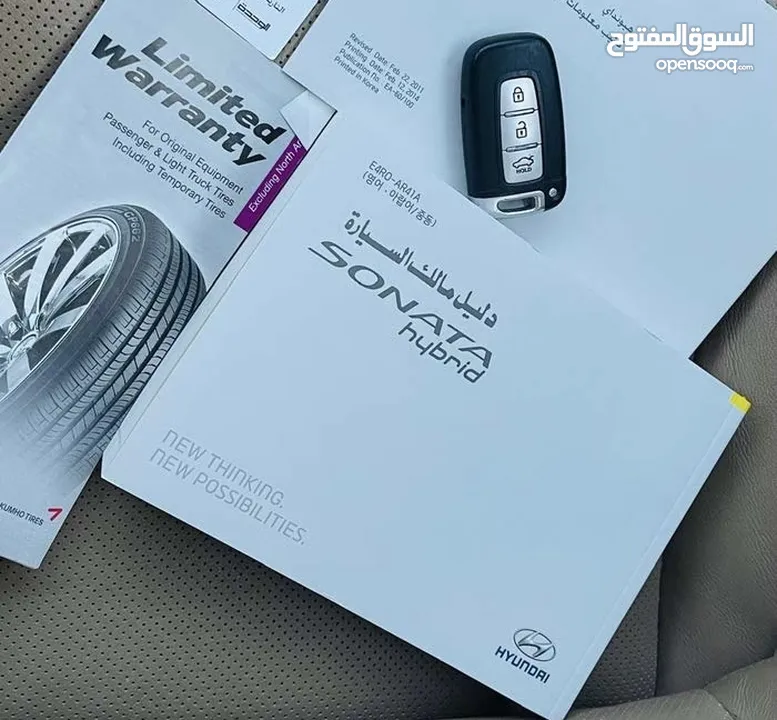 هيونداي سوناتا 2015 وارد الوكالة مالك واحد بحال الشركة أعلى صنف ممشى قليل 7 جيد