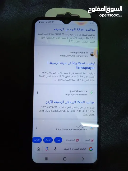 سامسونج A03 كور اندرويد 13 حديث على الفحص للبيع او البدل