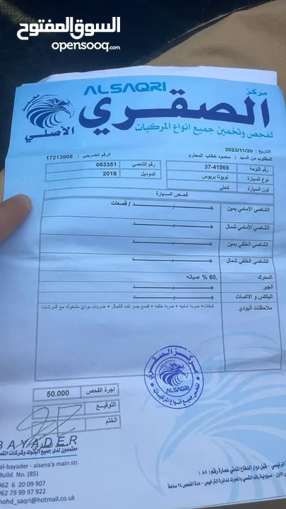 تيوتا بريوس تب نظافه للبيع