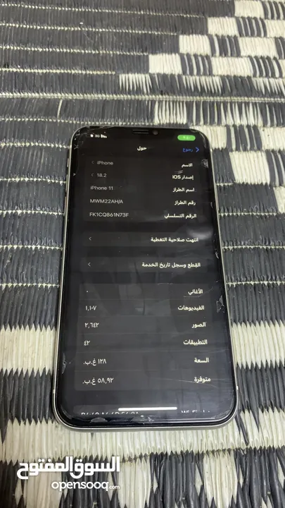 ايفون 11 للبيع بحاله ممتازه '