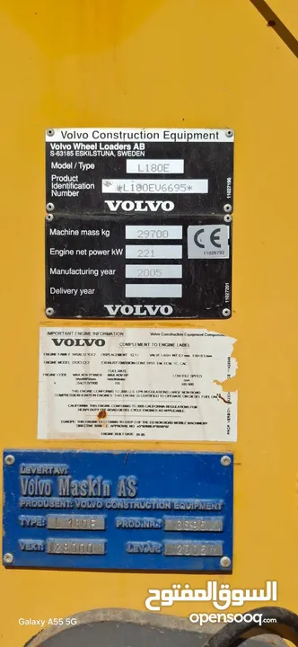 جرافات عدد 2  Volvo F180 +Volvo E180