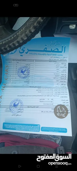 نيسان صني 2007 للبيع