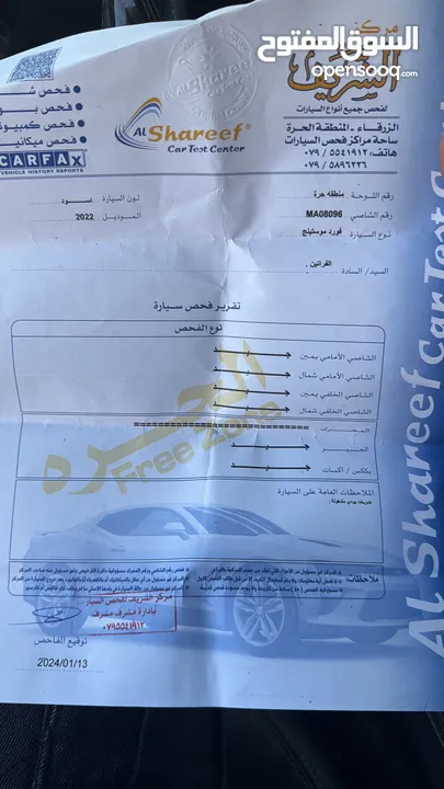 فورد موستنج بريميوم