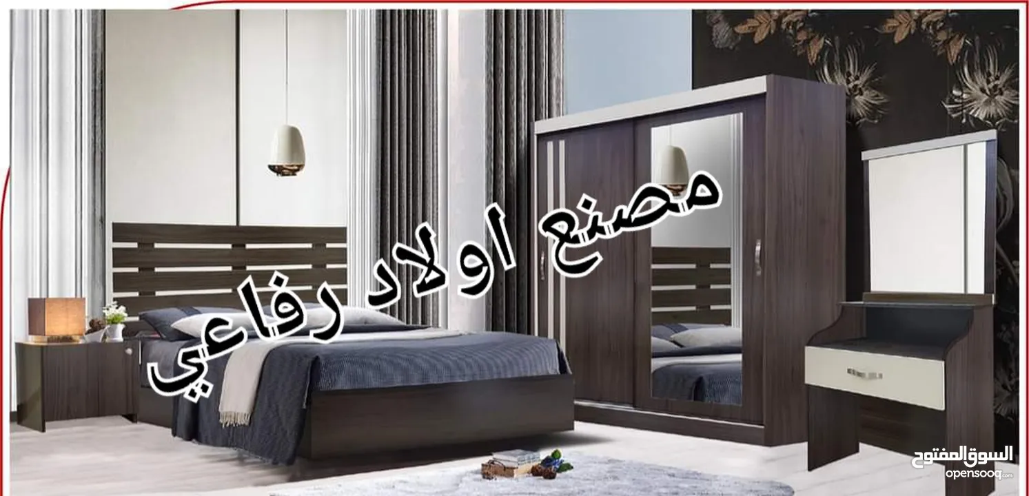غرف شباب جميع الالوان باقل الاسعار