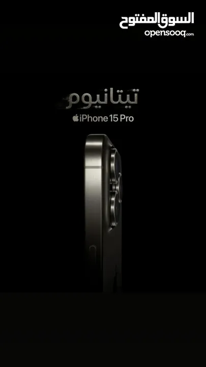 iPhone 15 pro max صيني درجة اولة