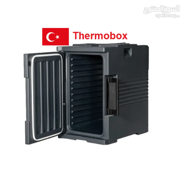 Thermobox حافظة حرارة