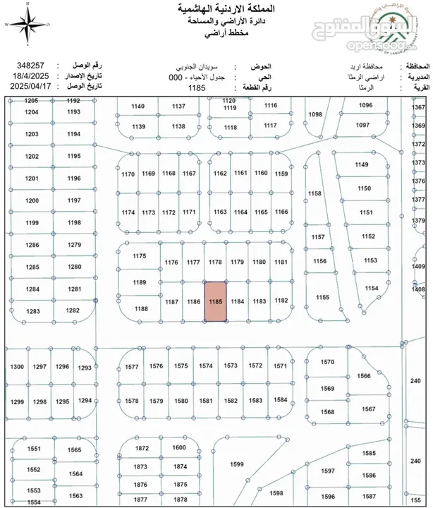 للاستثمار : ارض للبيع 1128 متر - جامعة العلوم والتكنولوجيا - مرتفعة مطلة وصخرية بسعر مغري