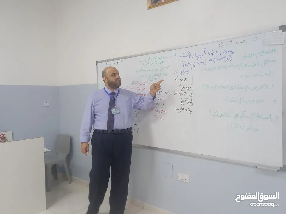 عمرو محمد إبراهيم الفرارجى مدرس تربية إسلامية ومواد شرعية لكل الأعمار مُحفظ للقرآن الكريم ( مُجاز)