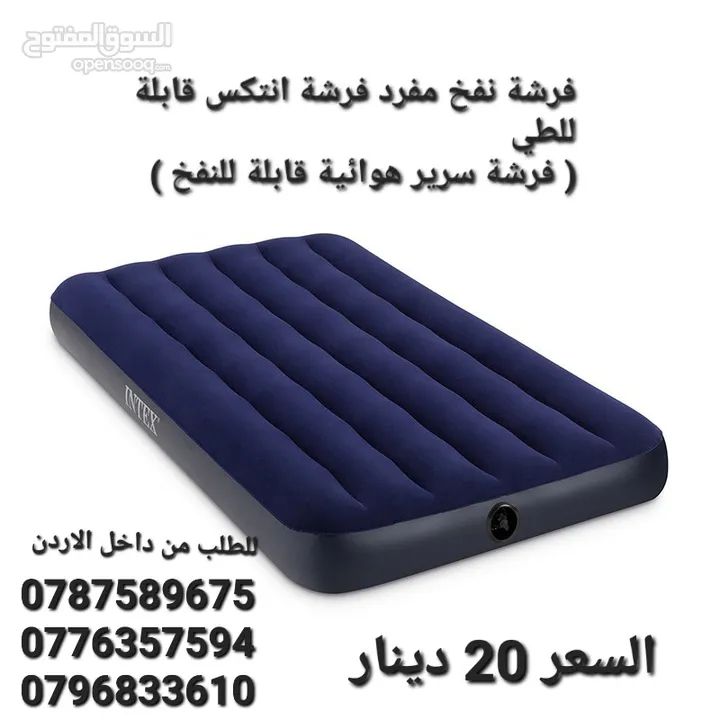فرشات نفخ طبيه هوائية ماركة انتكس مفرد للرحلات والفنادق والتخييم والمنزل والشقق والسفريات وللمرضى وا