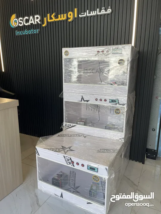 حاضنات للصيصان OSCAR