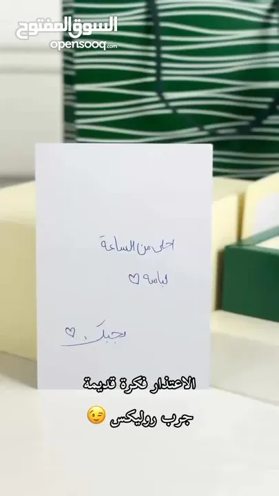 ساعات روليكس غنية عن التعريف وسعر ولا بالأحلام