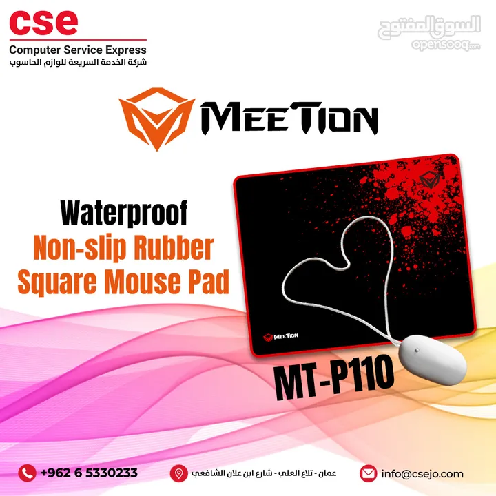 MeeTion MT-P110 Non-slip Rubber Square Mouse Pad ميشن ماوس باد مضاد للماء و مانع للانزلاق