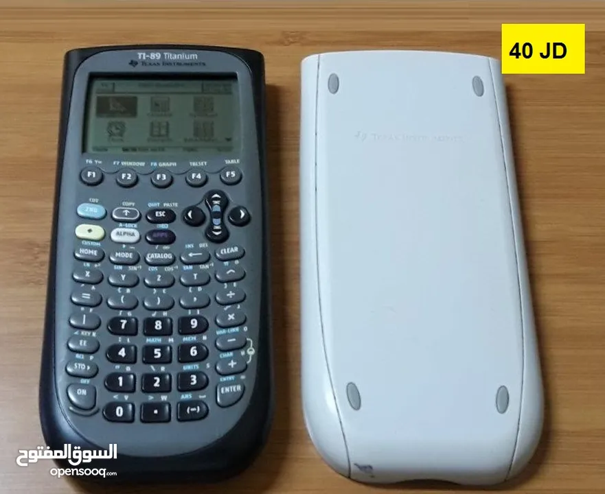 آلات حاسبة علمية متطورة جدا رسومات وتطبيقات عديدة Texas Graphing Calculators