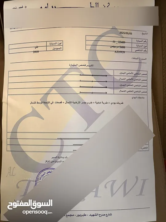 مرسيدس 2010 / S400 هايبرد بحالة ممتازة 4 جيد