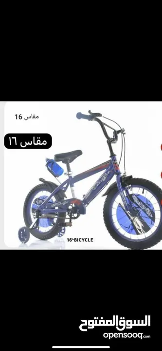 عجلات اطفالي سعودية اصلية